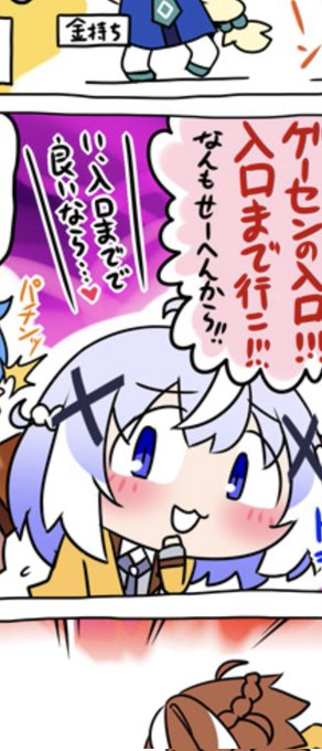 センちゃんは押しに弱いと…うむ 