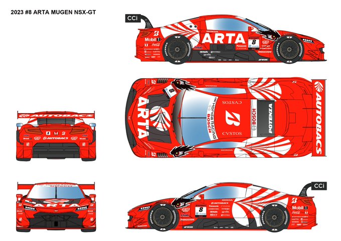 2023 ARTA MUGEN NSX-GT マシンカラーリングの発表となりました。「昼」と「夜」の様な対照的なボディカ