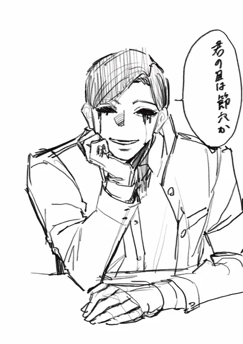 「お前が言うな」 