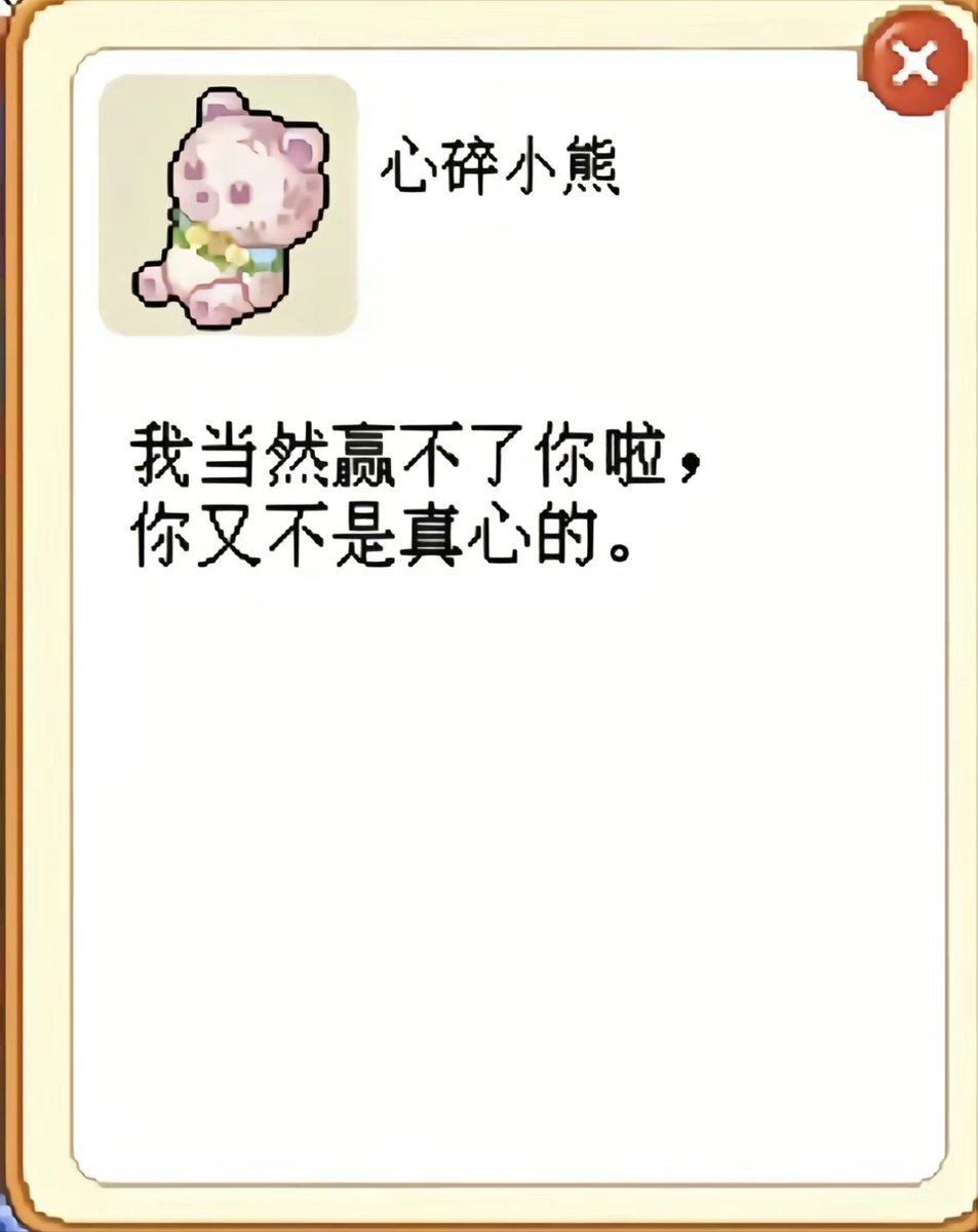 kiwioO_'s tweet photo. https://t.co/5YrbTyIYe6
