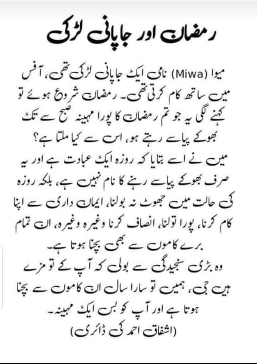 AhsnGouri's tweet photo. https://t.co/4hqlPIWuQY