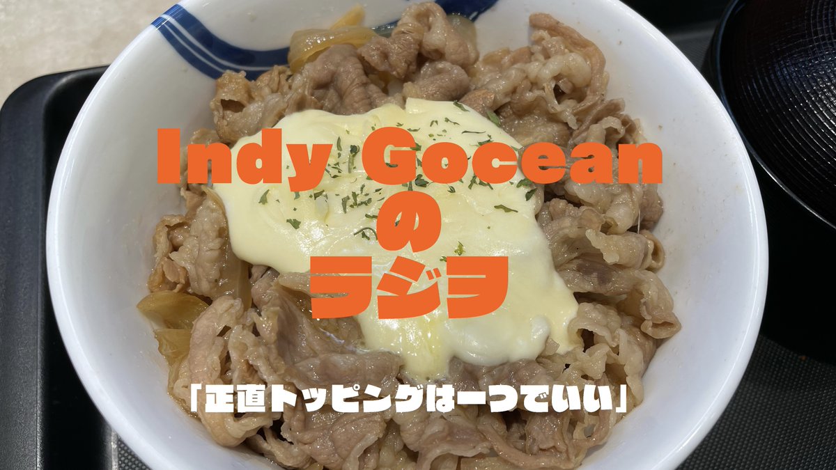 IndyGocean's tweet photo. 🐔「最初はぐー」
👻「ジャンケン」
🐔「無敵！」
👻「バーリア！」
🐔👻「ちょ待てよっ」

「グチョパ使っても正直楽しかった記憶がない」はこちらから！⤵︎
https://t.co/8qJL18yseX https://t.co/ynWNoo1ovI