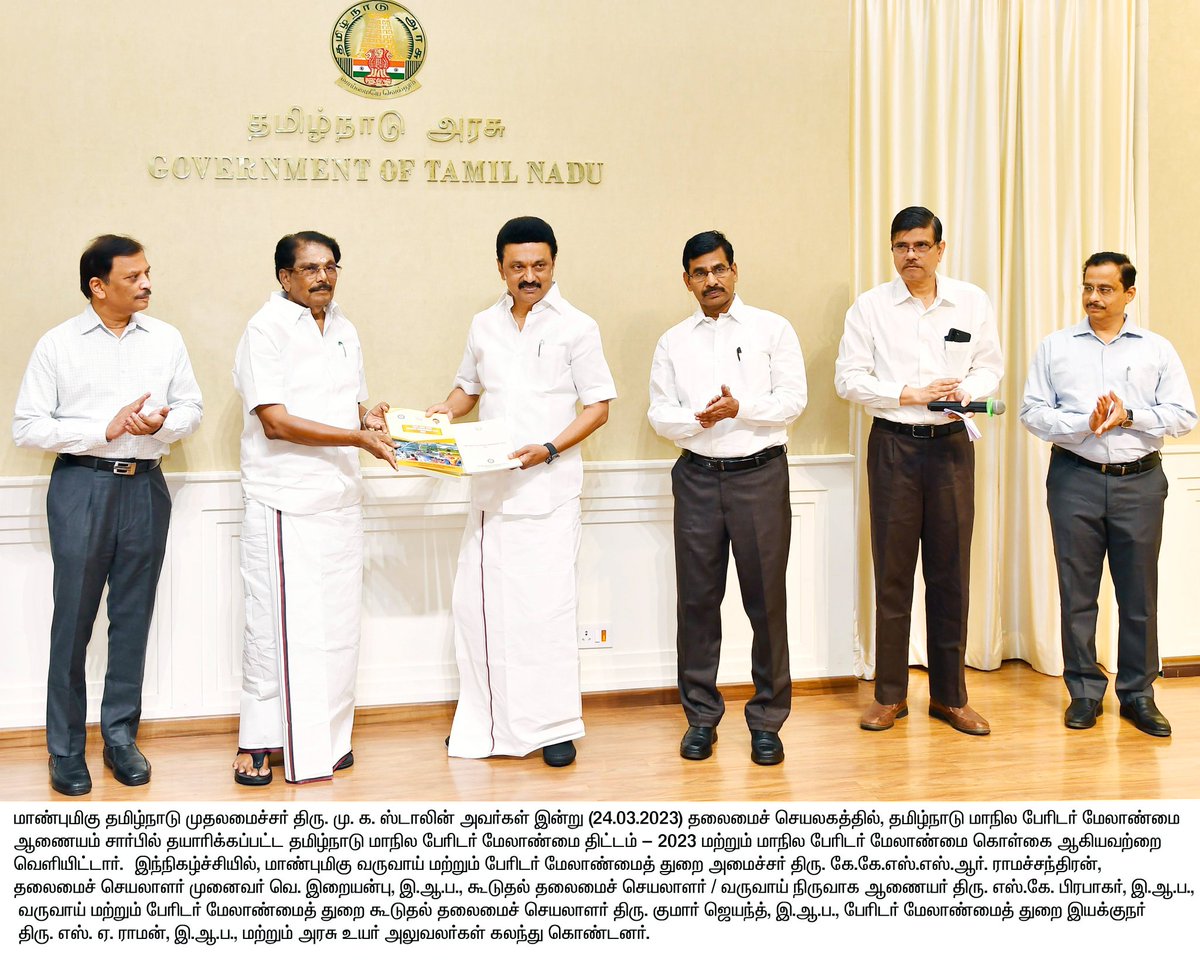 KKSSRR_DMK tweet picture