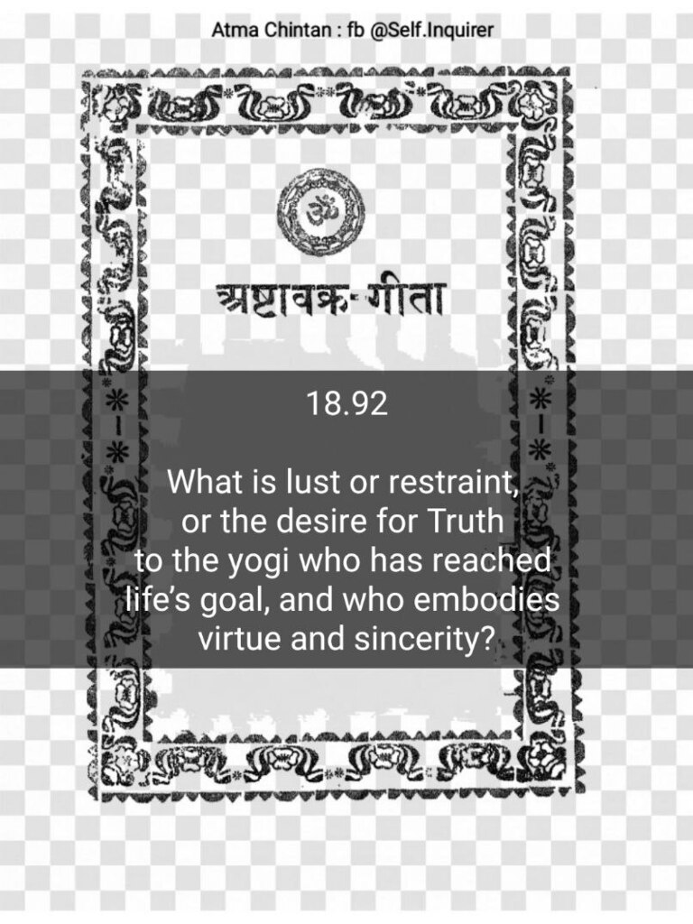 Self_Inquirer's tweet photo. 'ॐ   #gita #bhagavad #ashtavakra #ribhu     ॐ
https://t.co/d8Ib2fIVgd' https://t.co/ziMD4SOwMV