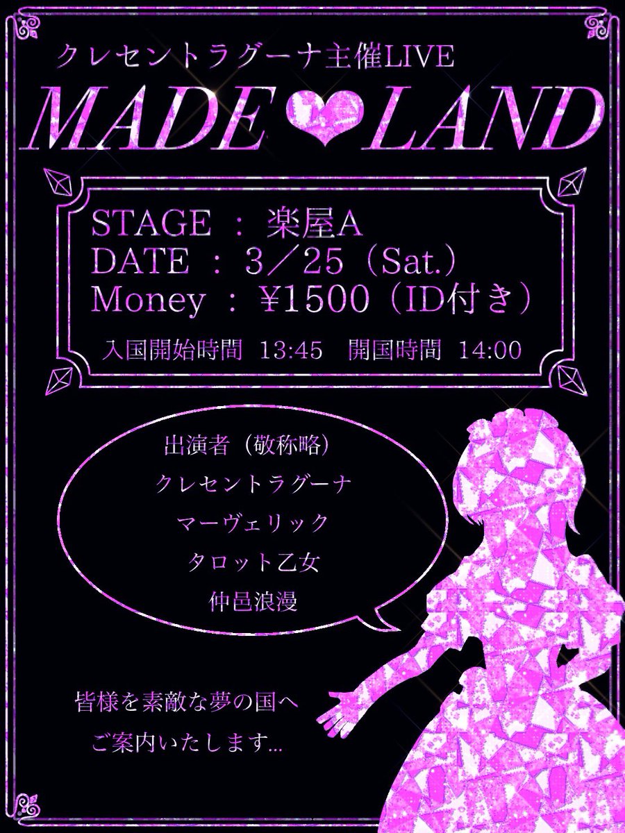 Hina_popor's tweet photo. 明日はこちらのライブがあります！よかったらぜひ来てください✨
https://t.co/T1P9tBX9gQ https://t.co/9InQZk1XqS
