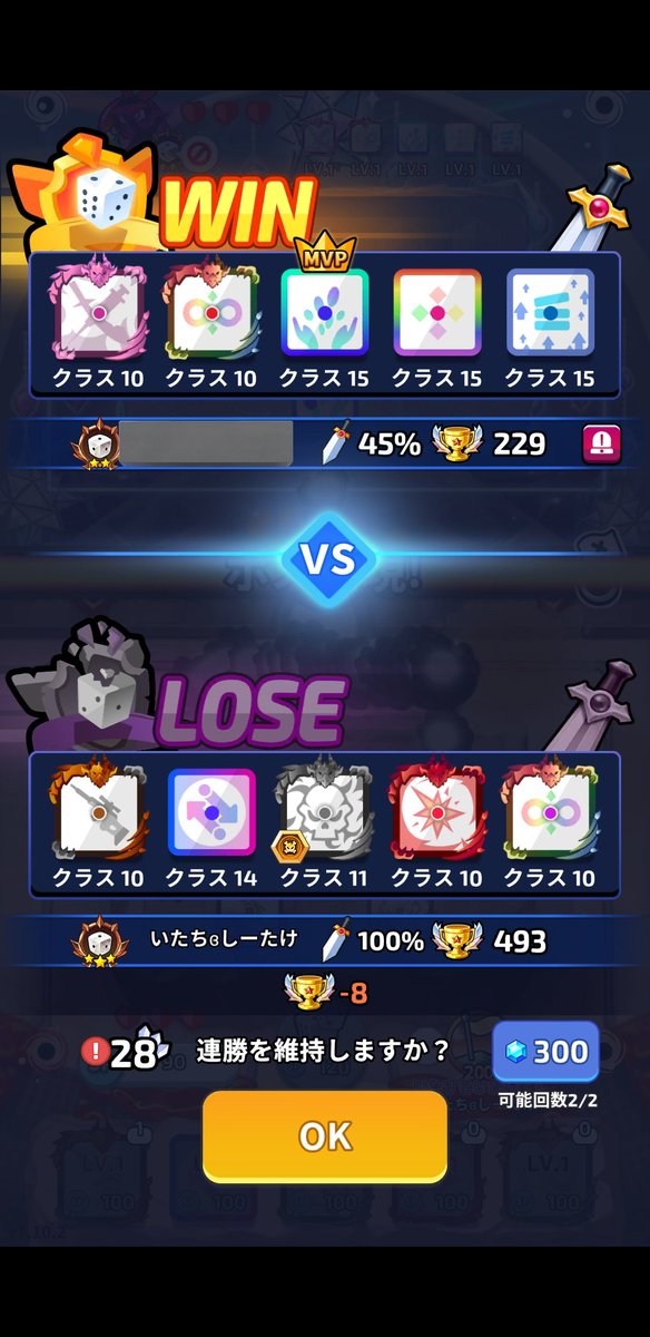 ctake_sun_'s tweet photo. 勝率100%で600原石回収して撤収したかったのに😭 https://t.co/qK2Gk8wjUg