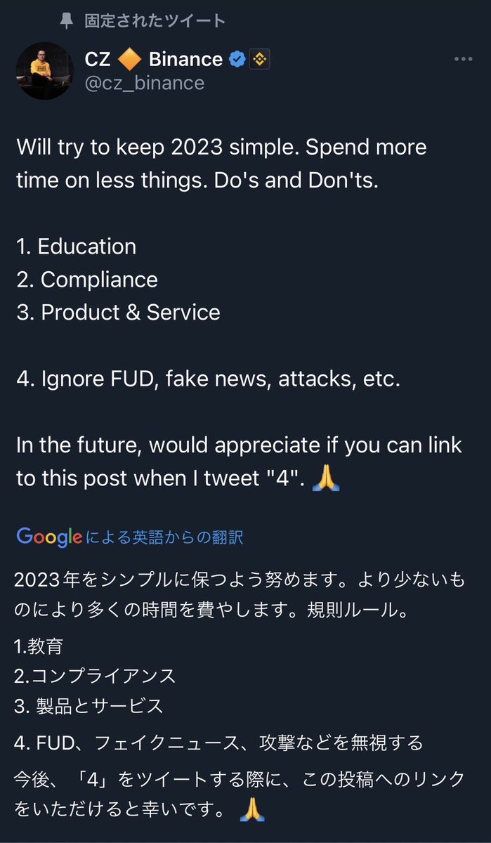 kicka_one's tweet photo. 彼が表す4とは、この4を指すと思うけど、Coinbaseか？それともDo Kwon？
もしくはその両方？
何れにしてもブレなくて良いと思う。
途中の振り落としはあるだろうけど😌 https://t.co/xTxMkuQeMR