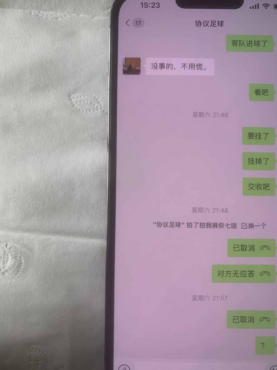huihui5681's tweet photo. 总有人上当受骗，没有那么多好的协议球轻松给你打，上来就要你面交的只是给你打一个让你觉得靠谱的幌子，记住天上不会掉馅饼，在曝光一个骗子，大家避坑，有不懂的可以找我聊聊， https://t.co/fxPfVY4lNU