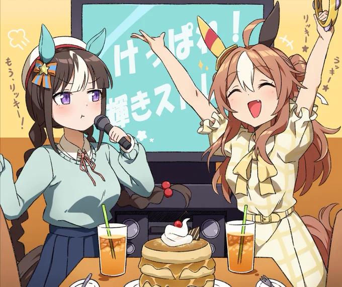リッキーお誕生日おめでとう!再掲こぱ #コパノリッキー生誕祭2023 