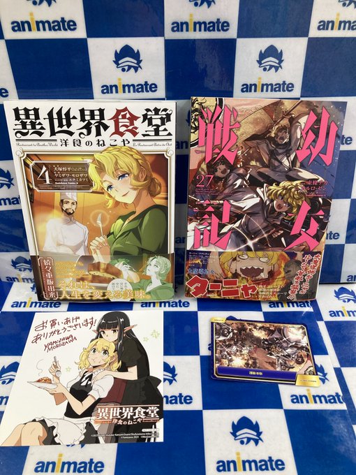 【書籍入荷情報📚】「異世界食堂 洋食のねこや（４）」「幼女戦記　（２７）」「オーバーロード　（１８）」「オーバーロード　