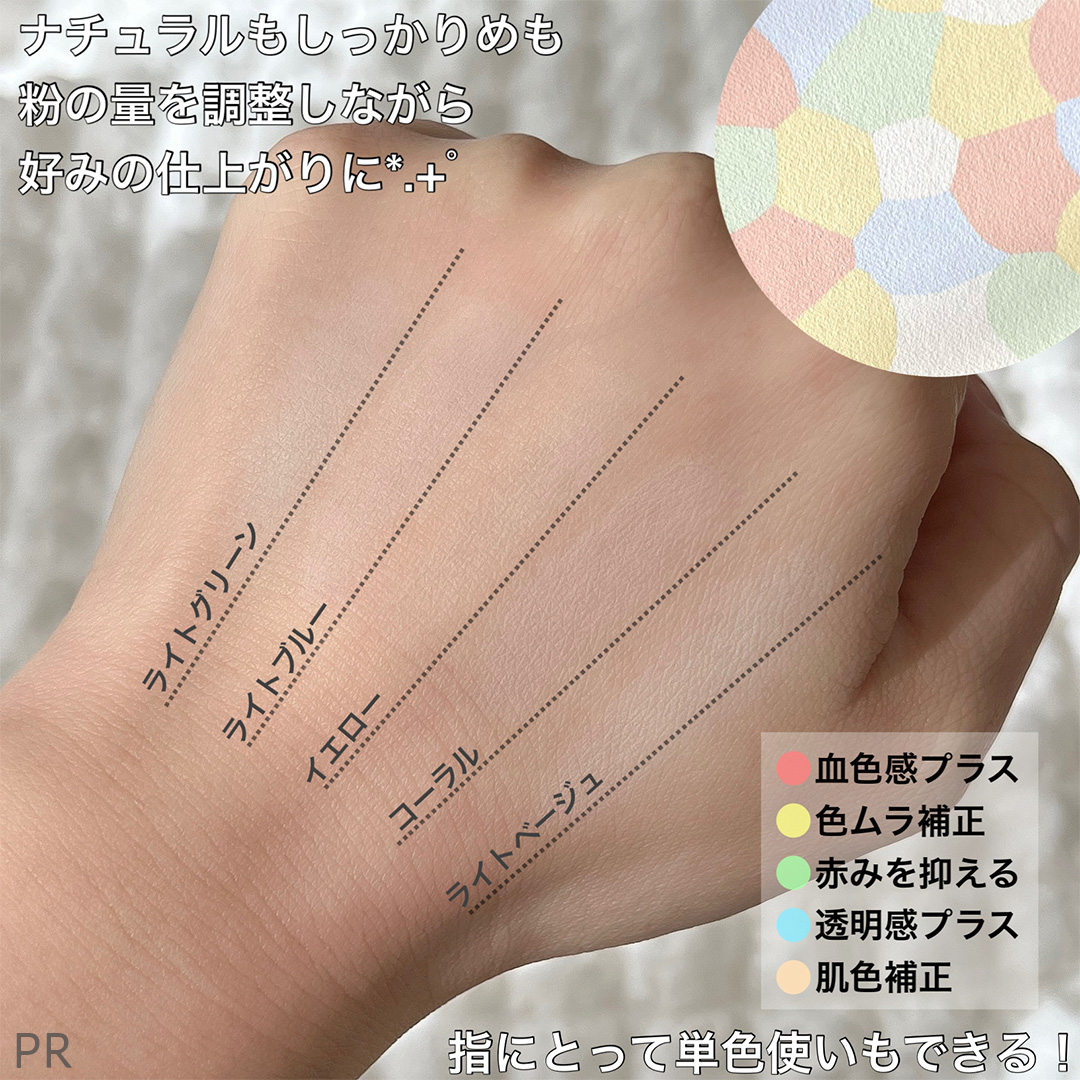 MimiBeauty__'s tweet photo. お待ちかねキャンメイクAbloomの新色がでたー！フレッシュなカラーが詰まってかわいい💐ふんわりマット×華やかさUPで春っぽい肌に👌これがなんと税込1,034円... https://t.co/VsZ9sqTd4s