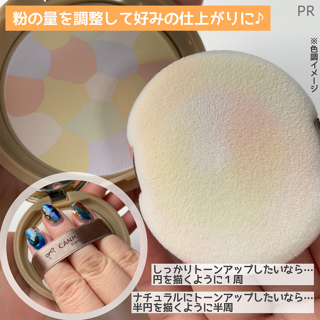 MimiBeauty__'s tweet photo. お待ちかねキャンメイクAbloomの新色がでたー！フレッシュなカラーが詰まってかわいい💐ふんわりマット×華やかさUPで春っぽい肌に👌これがなんと税込1,034円... https://t.co/VsZ9sqTd4s