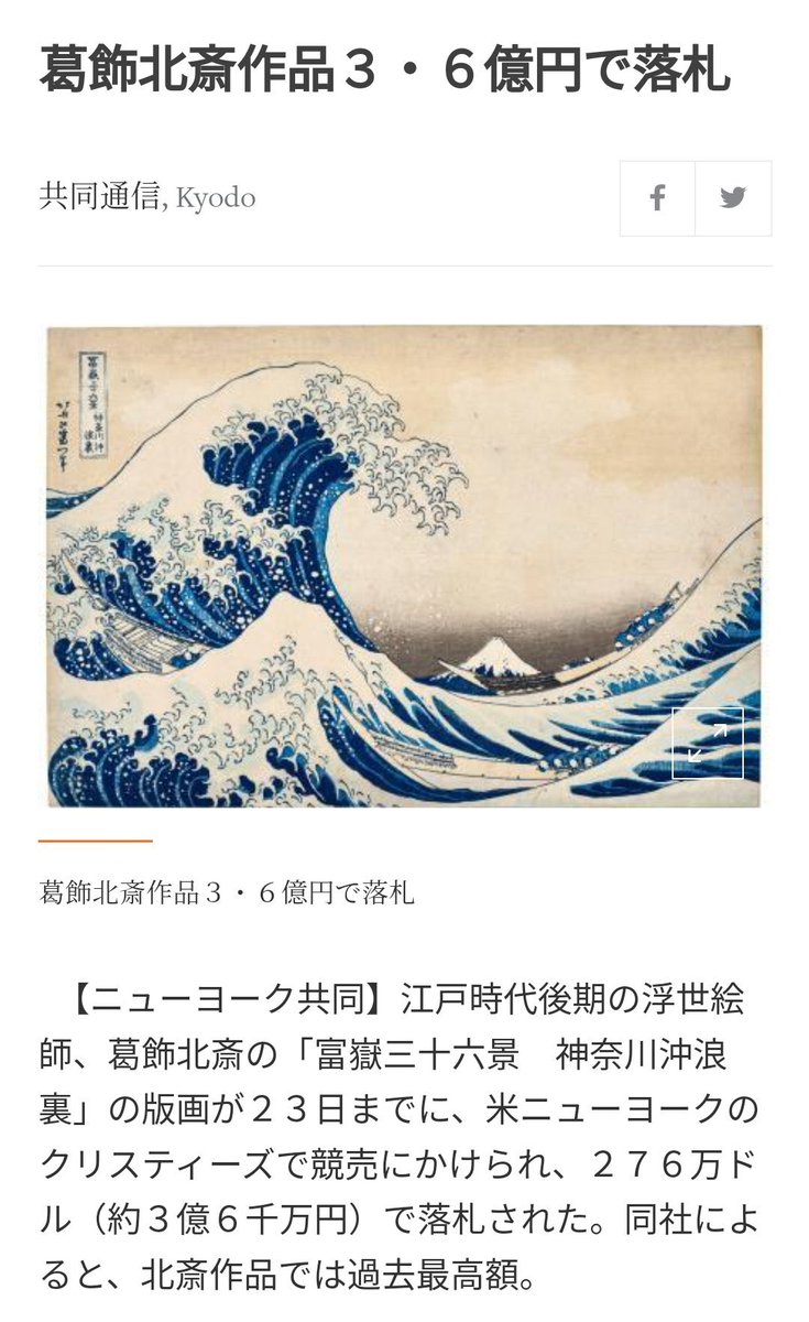 画狂人葛飾北斎 画狂人 葛飾北斎 | 北斎館 |本 | 通販 | Amazon