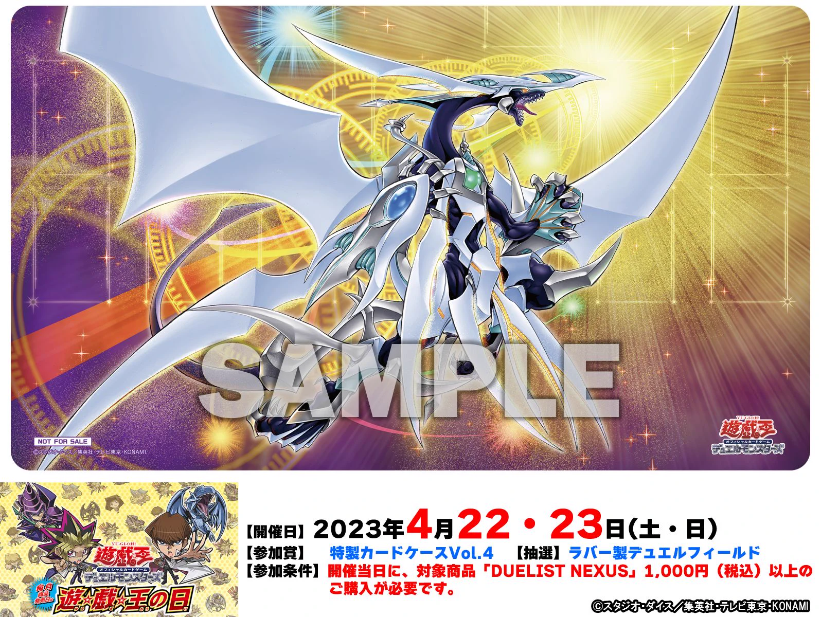 公式】遊戯王OCG on X: 