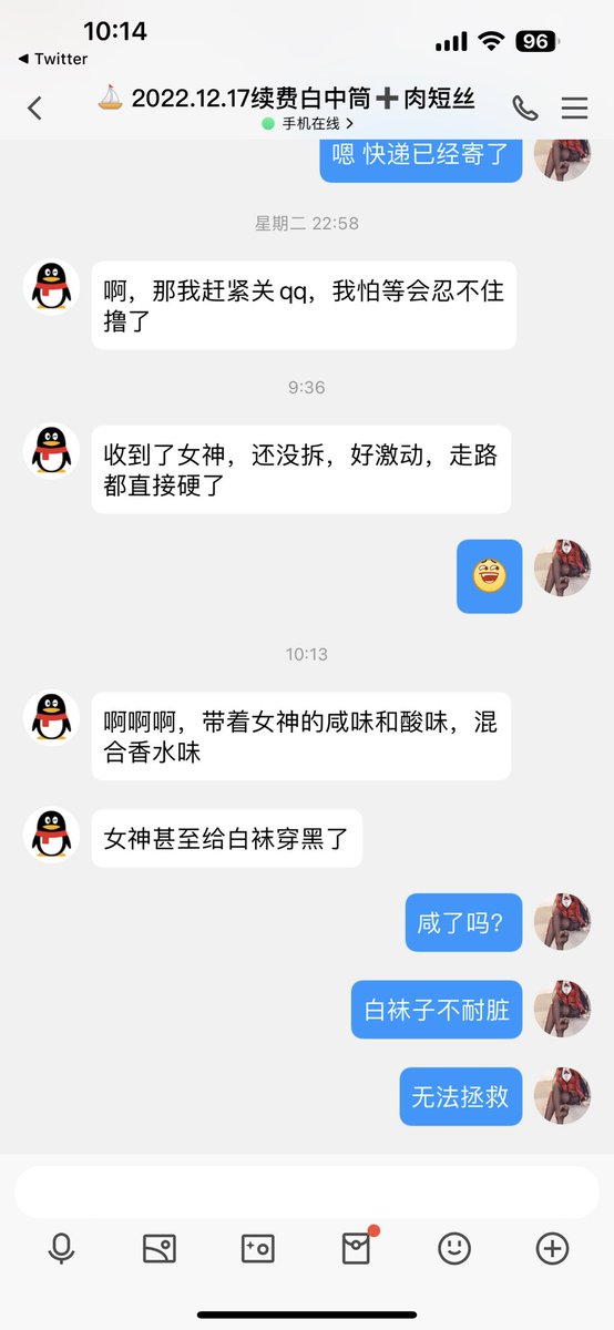 宝贝们，白袜子慎选！当然你对很深的痕迹感兴趣可以忽略
(更多内容➕V)

#原味丝袜 #足控 https://t.co/YNiw6teKKw