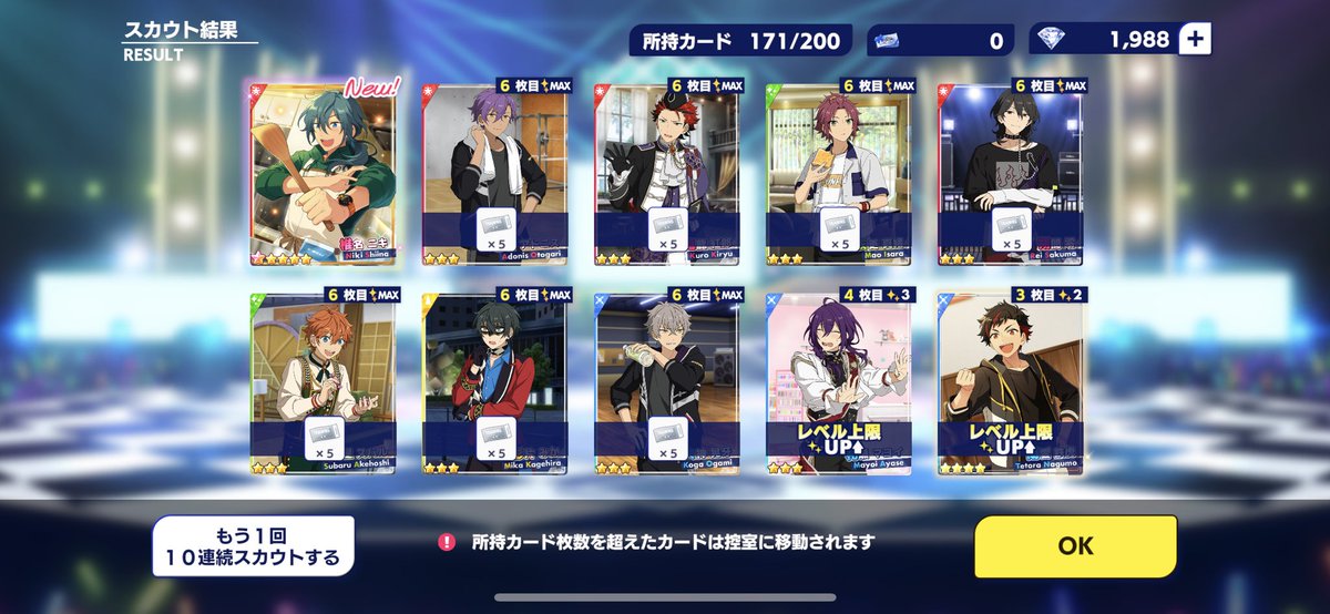 🐼ニキくん！！！！！