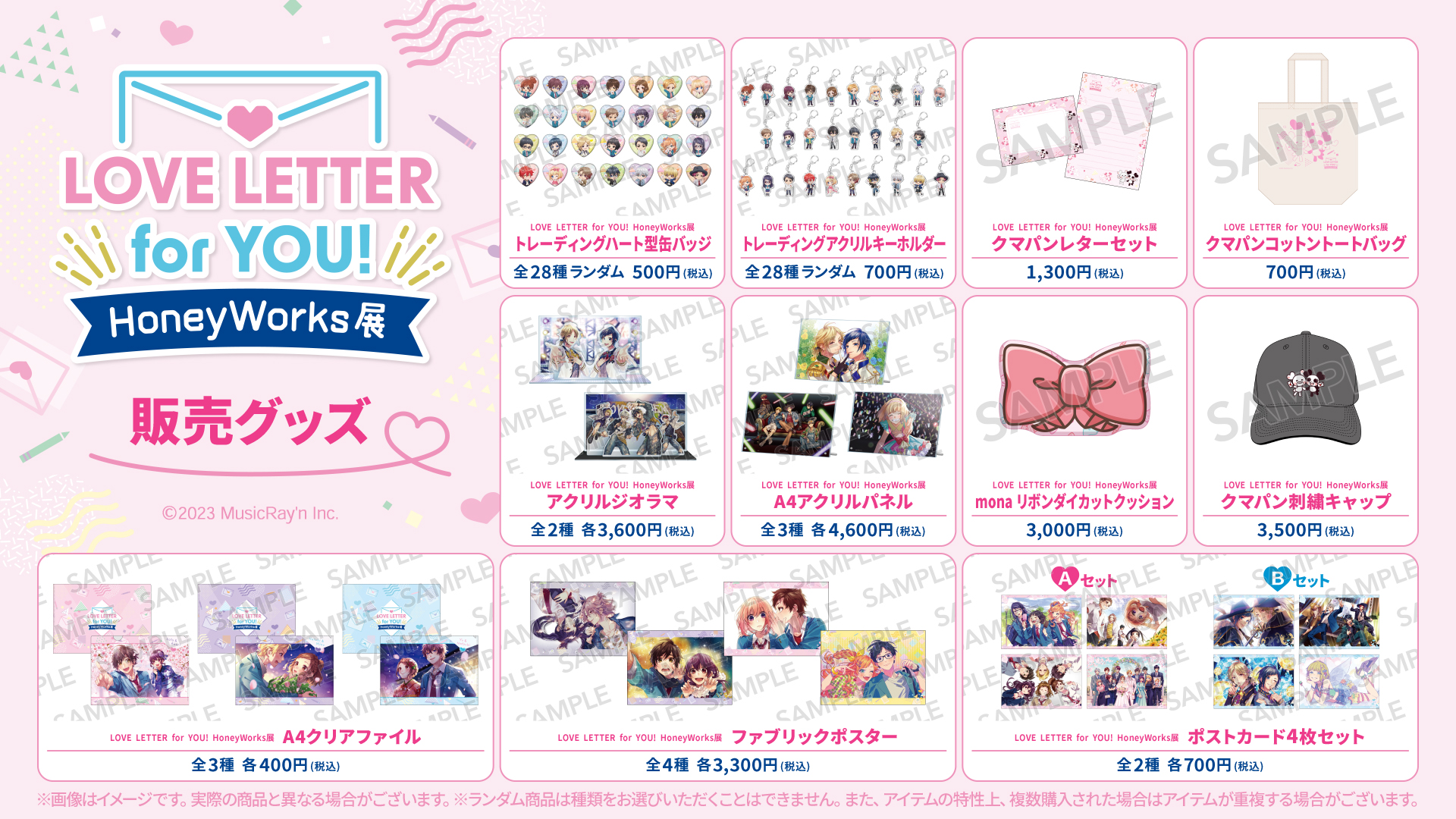HMV&BOOKS(HMV)公式 on X: HMV&BOOKS(HMV)公式 on X: