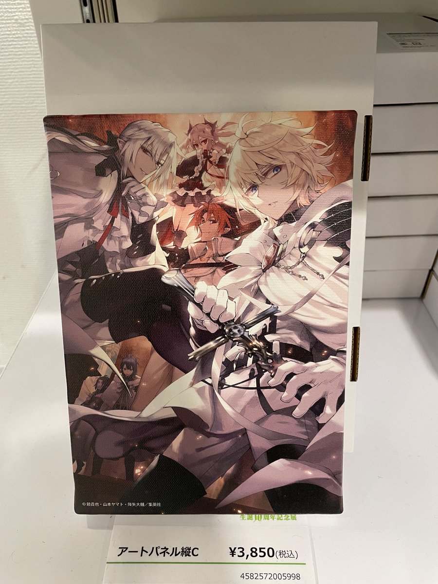 終わりのセラフ生誕10周年記念展 (@seraph_10th) / X 終わりのセラフ生誕10周年記念展 (@seraph_10th) / X
