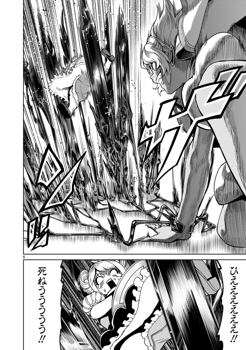 【⚔️🛡️更新情報🛡️⚔️】  ゆるふわな見た目とは裏腹に、国際秩序において大きな影響力を持つリュエデゲール。 だが戦闘能力はからっきしで、ファフニールの攻撃に逃げ惑うばかり…。 彼をメンバーにしたアッティラの意図とは!?  『#ローゼンガーテン・サーガ』第40話公開中‼️ ➡️