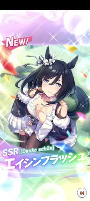 サイゲありがとー!! 
