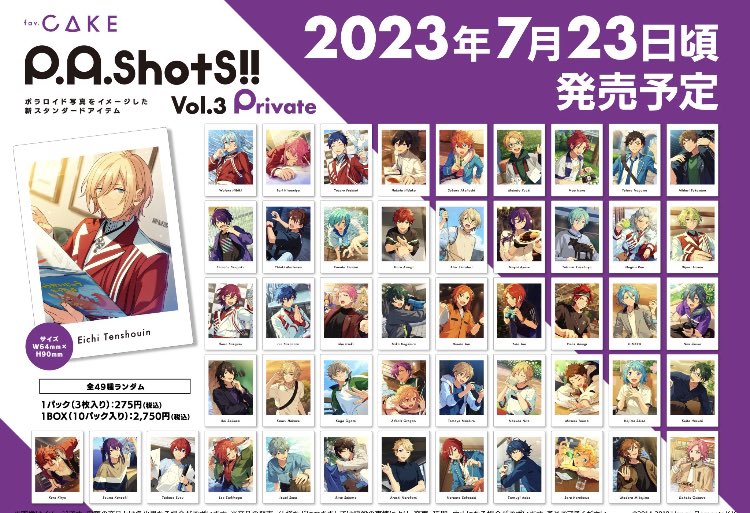 【仮約束】あんスタ ぱしゃっつ 交換

譲▶︎Eden以外
求▶︎同種Eden

A3箱、P1箱購入予定