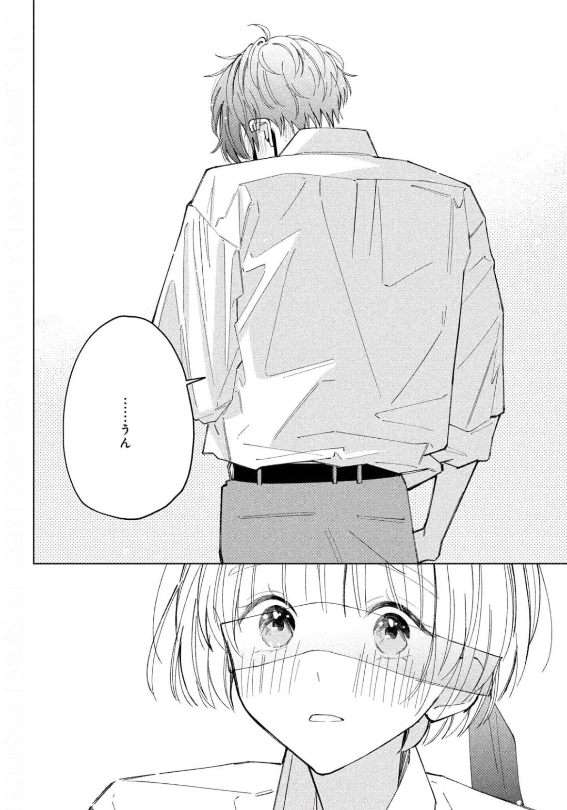空垣れいだ on X: 