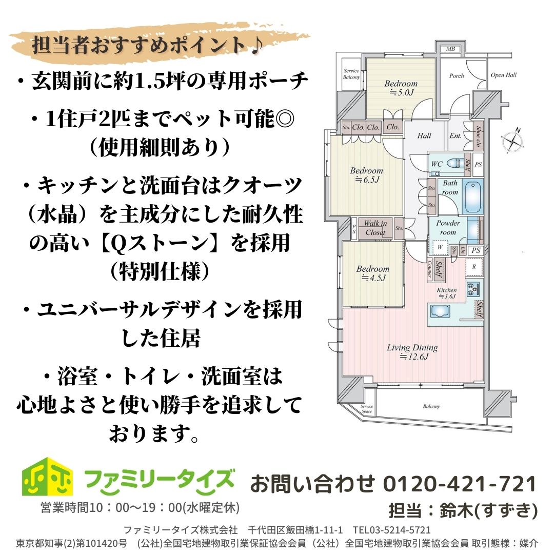 ファミリータイズ株式会社 (@familyties5721) / Posts / X