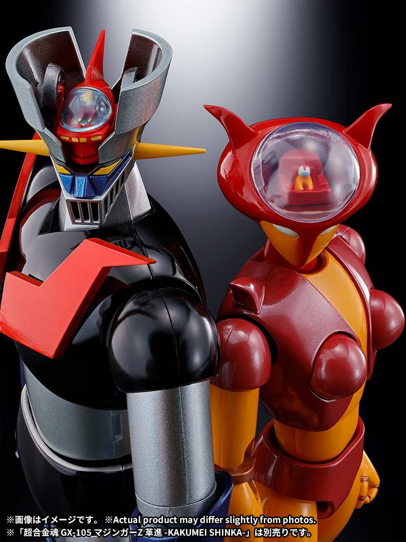 魂ネイションズ公式 в X: „「#超合金魂 GX-08R #アフロダイA vs 魂ネイションズ公式 в X: „「#超合金魂 GX-08R #アフロダイA vs