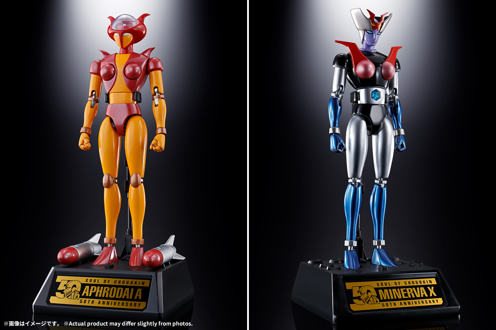 魂ネイションズ公式 в X: „「#超合金魂 GX-08R #アフロダイA vs 魂ネイションズ公式 в X: „「#超合金魂 GX-08R #アフロダイA vs
