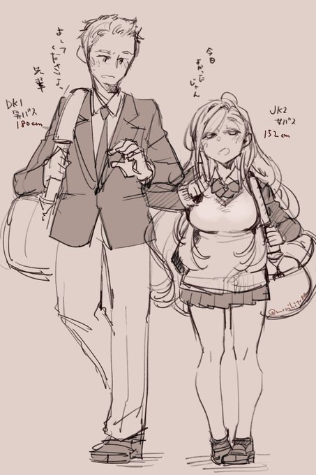 今朝のラクガキ身長差ちょっと修正したった。これくらい。めっちゃ身長差あるのはちびっこちゃん達の方で! #ちびっこちゃん朝活 