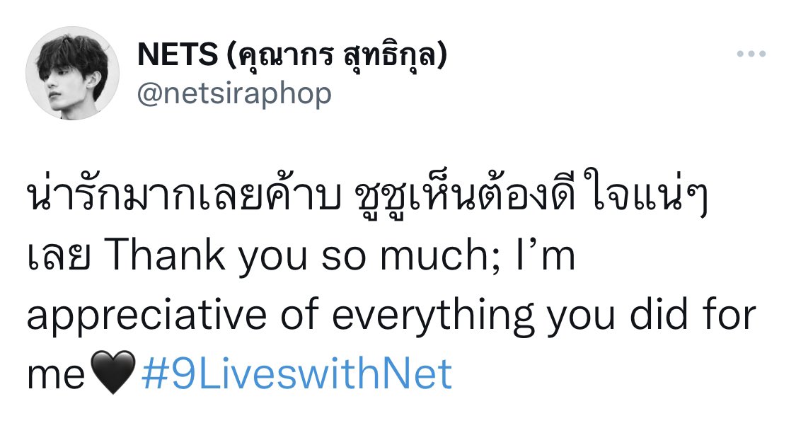 4peraya's tweet photo. It never feels like a waste to do anything for NJ. They r always so appreciative &amp; know of our efforts &amp; love😻

I love how both took part in the projects in their own way even with their busy schedule 🥺

#netsiraphop #JamesSu #NetJames #เน็ตเจมส์ #9LivesWithNet #DrawDaisyWithJS https://t.co/DP1K5uXzdm