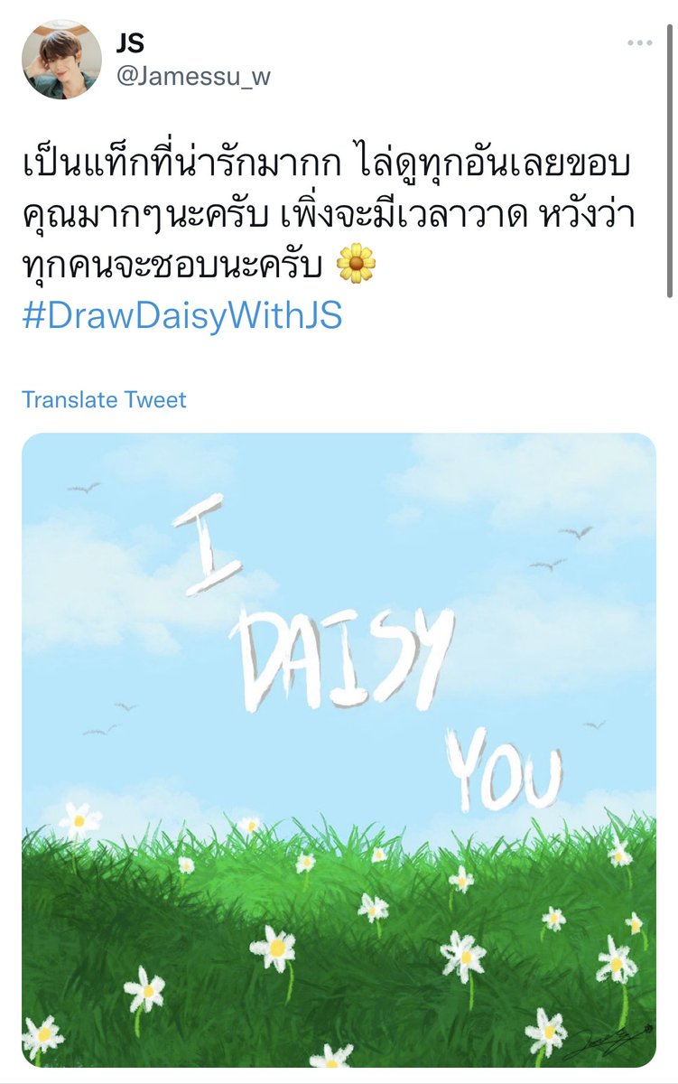 4peraya's tweet photo. It never feels like a waste to do anything for NJ. They r always so appreciative &amp; know of our efforts &amp; love😻

I love how both took part in the projects in their own way even with their busy schedule 🥺

#netsiraphop #JamesSu #NetJames #เน็ตเจมส์ #9LivesWithNet #DrawDaisyWithJS https://t.co/DP1K5uXzdm