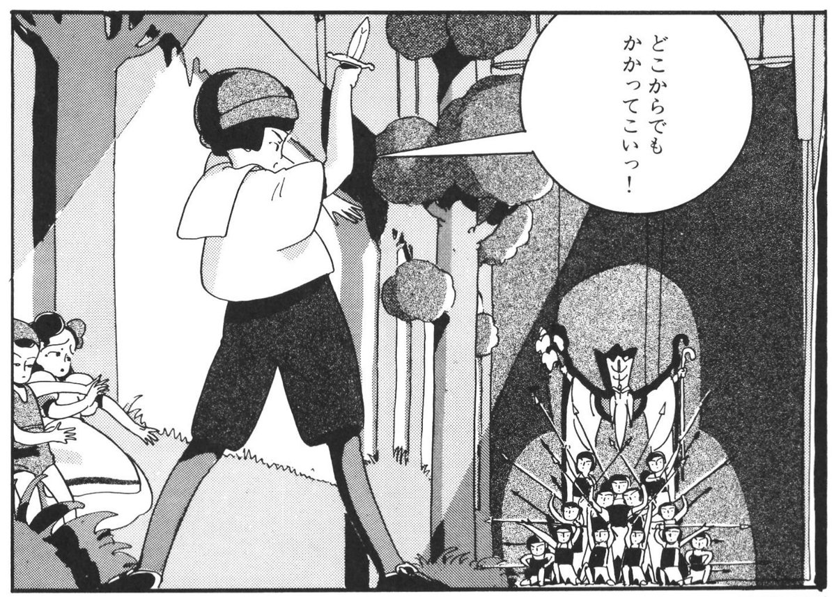 高野文子さんの傑作漫画『春ノ波止場デウマレタ鳥ハ』をふつうにアニメ化してもらえないだろうか。 