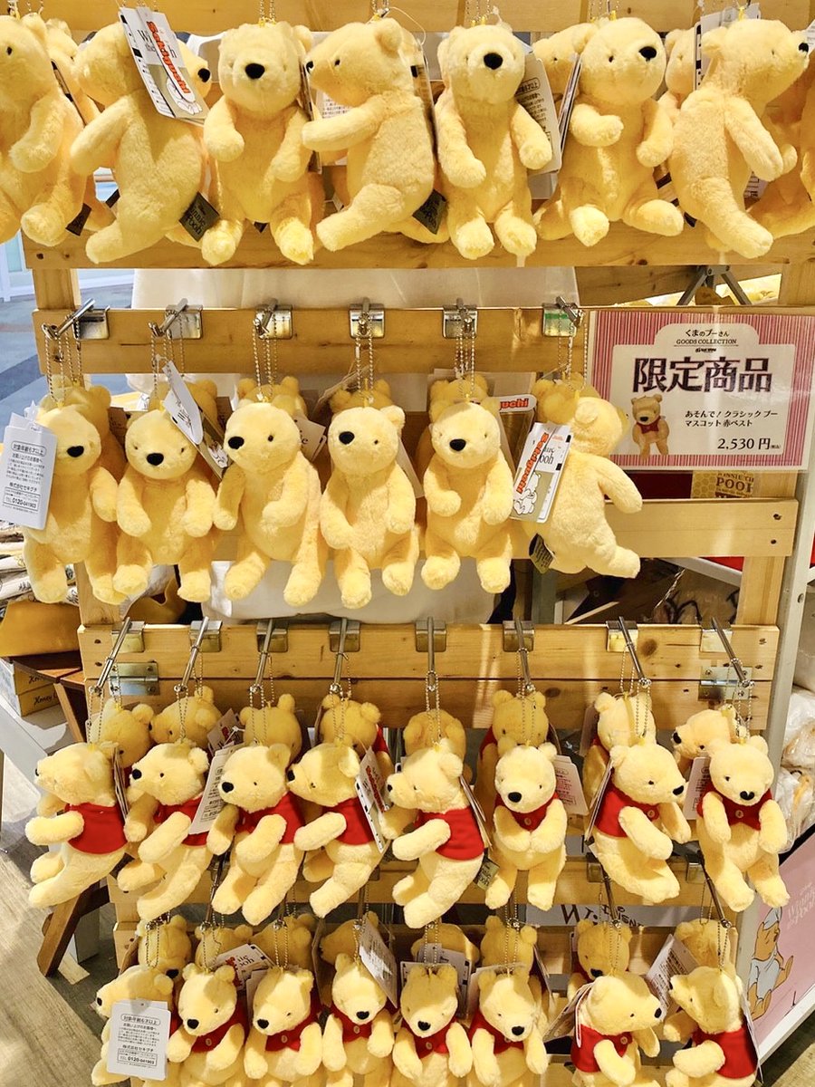 くまのプーさん　ピン　コレクション　8種　まとめ売り くまのプーさん ピン コレクション 8種 まとめ売り くまのプー