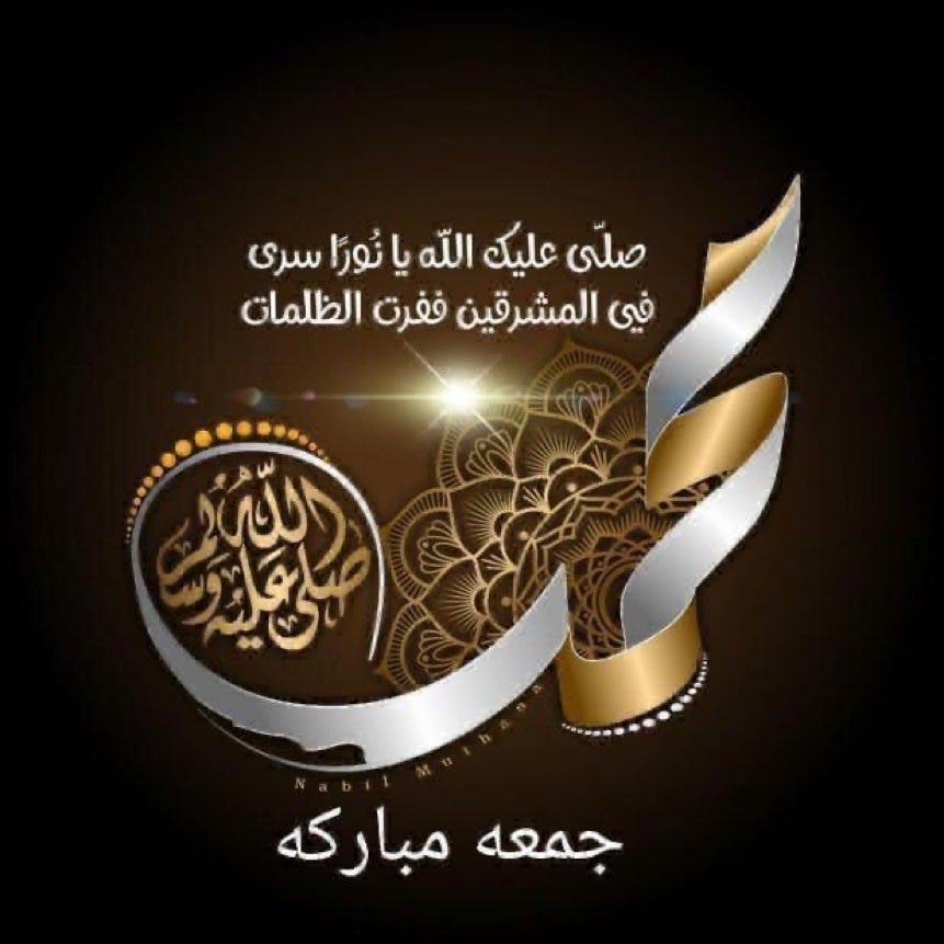 ابو سلطان الخطيب (@mubarakalanaz16) on Twitter photo 