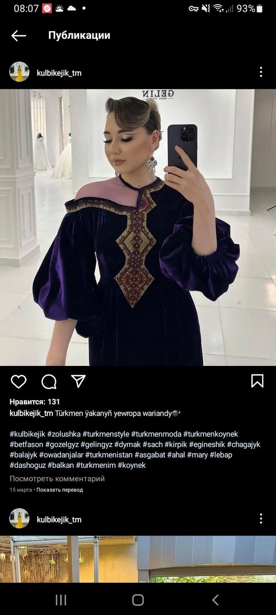 " Türkmen yakanyñ yewropa wariandy" yazyk welin...
Но я здесь не вижу ничего европейского🤔