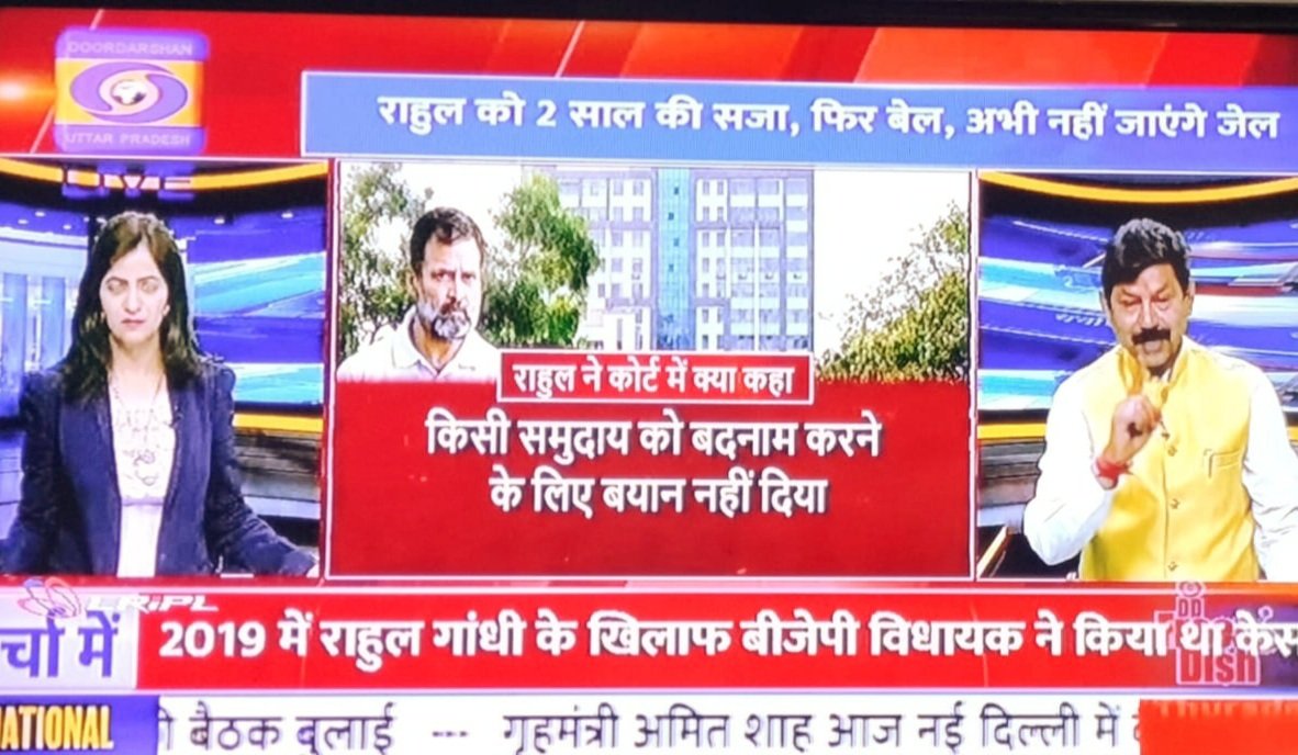 Sanjeevmisrabjp's tweet photo. सूरत सेशन कोर्ट ने राहुल गांधी को सरनेम टिप्पणी के तहत दो वर्ष की सजा सुनाई है 
आज दूरदर्शन लखनऊ पर लाइव डिबेट मे इसी मुद्दे पर भारत��य जनता पार्टी का पक्ष रखा....
@myogiadityanath @sunilbansalbjp @ianuragthakur @Bhupendraupbjp @idharampalsingh @brajeshpathakup @dayashankar4bjp https://t.co/Mv2dYPFYtK