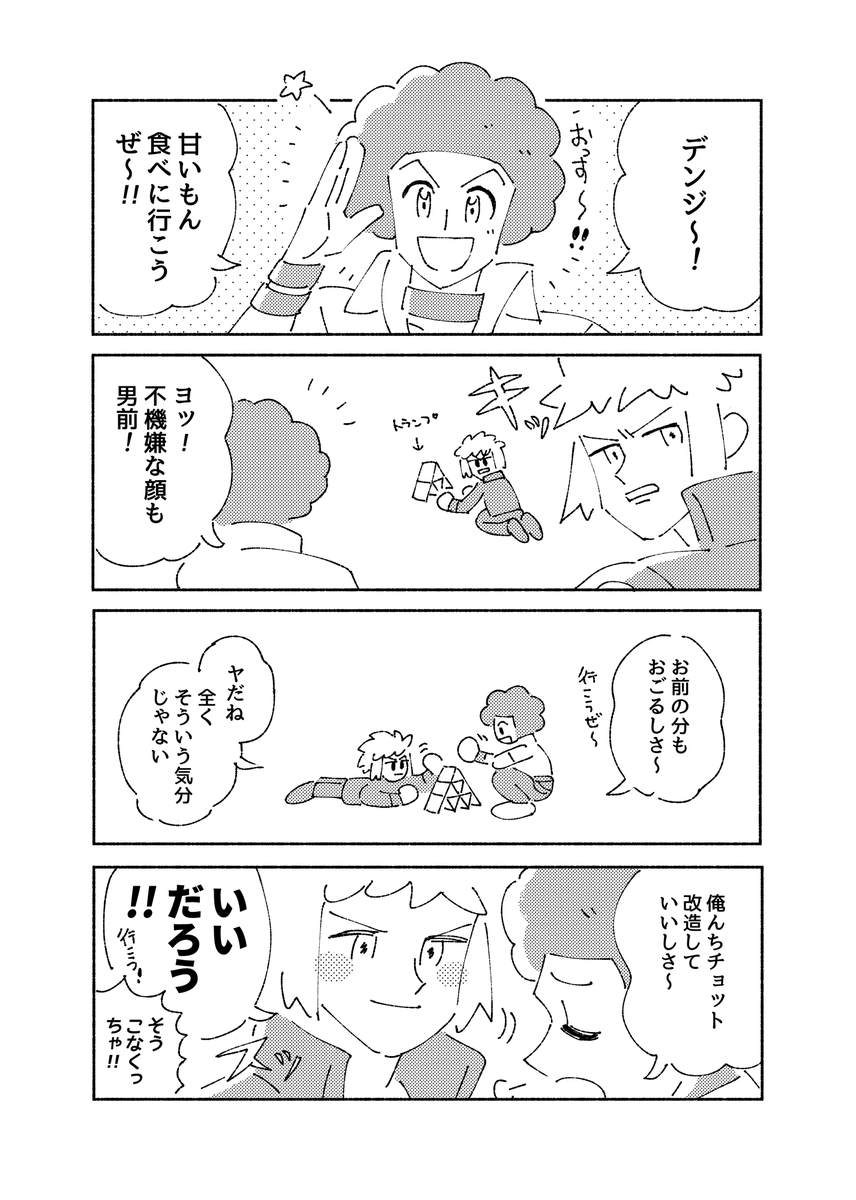 サンプル…!!!! 