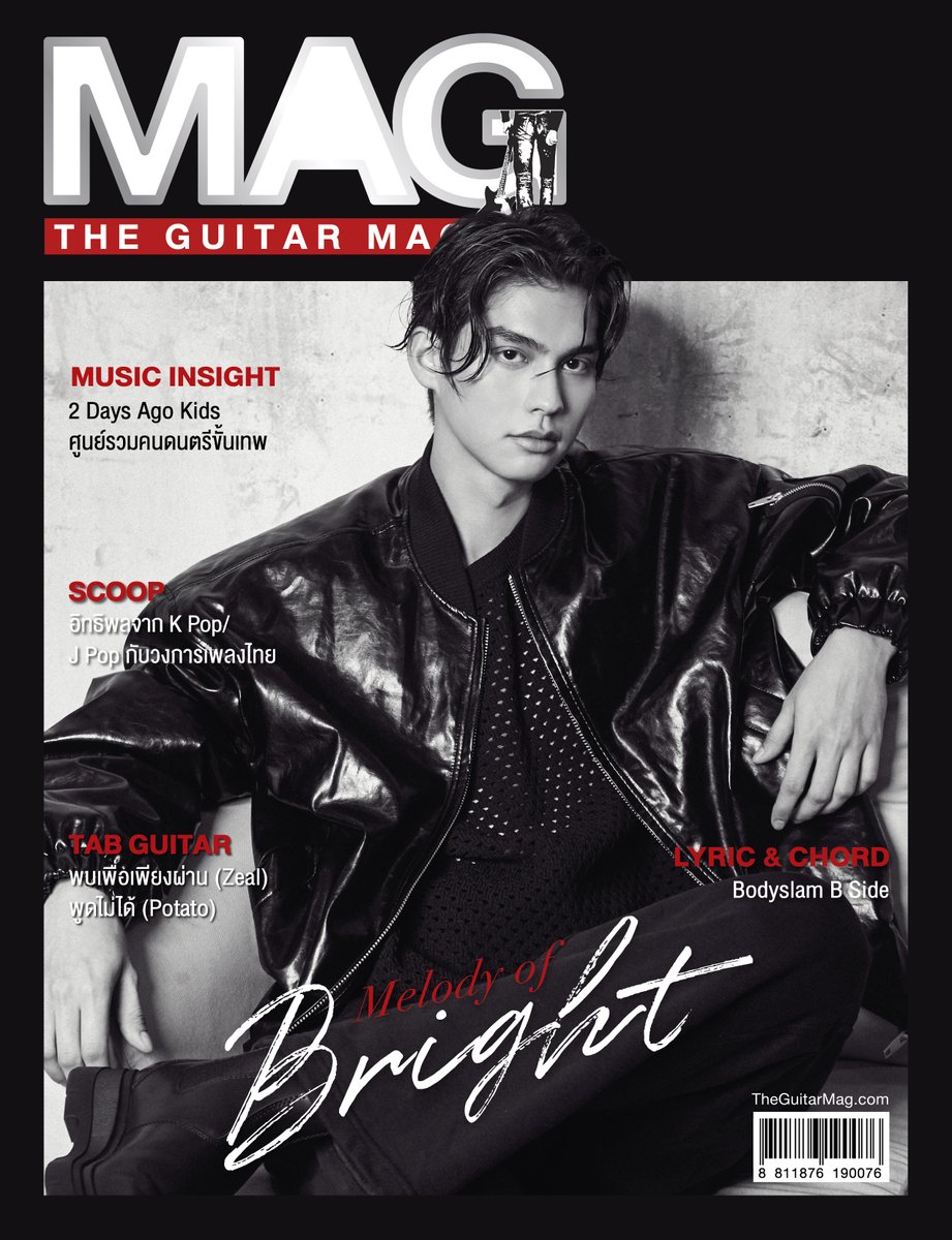 TheGuitar_Mag's tweet photo. The Guitar Mag X Bright 
ครั้งแรกของ "Bright" บนปก The Guitar Mag 
ภายในเล่มจะคุยกันในเรื่อง Music Story ของ "ไบร์ท วชิรวิชญ์" แบบ 100% รวมถึงการทำงาน Mini Album Adolescent พร้อมแฟชั่นเซ็ตสุดพิเศษ พรีออเดอร์กันได้แล้ววันนี้ที่ The Guitar Mag
#TheGuitarMag #bright #RISERMUSIC https://t.co/AVXyRvDc2E
