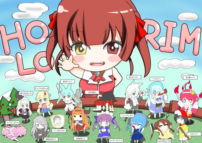 #最近フォローした方は知らない過去絵を晒す
ホロリムワールドのファンアート描いてたこともありました。 