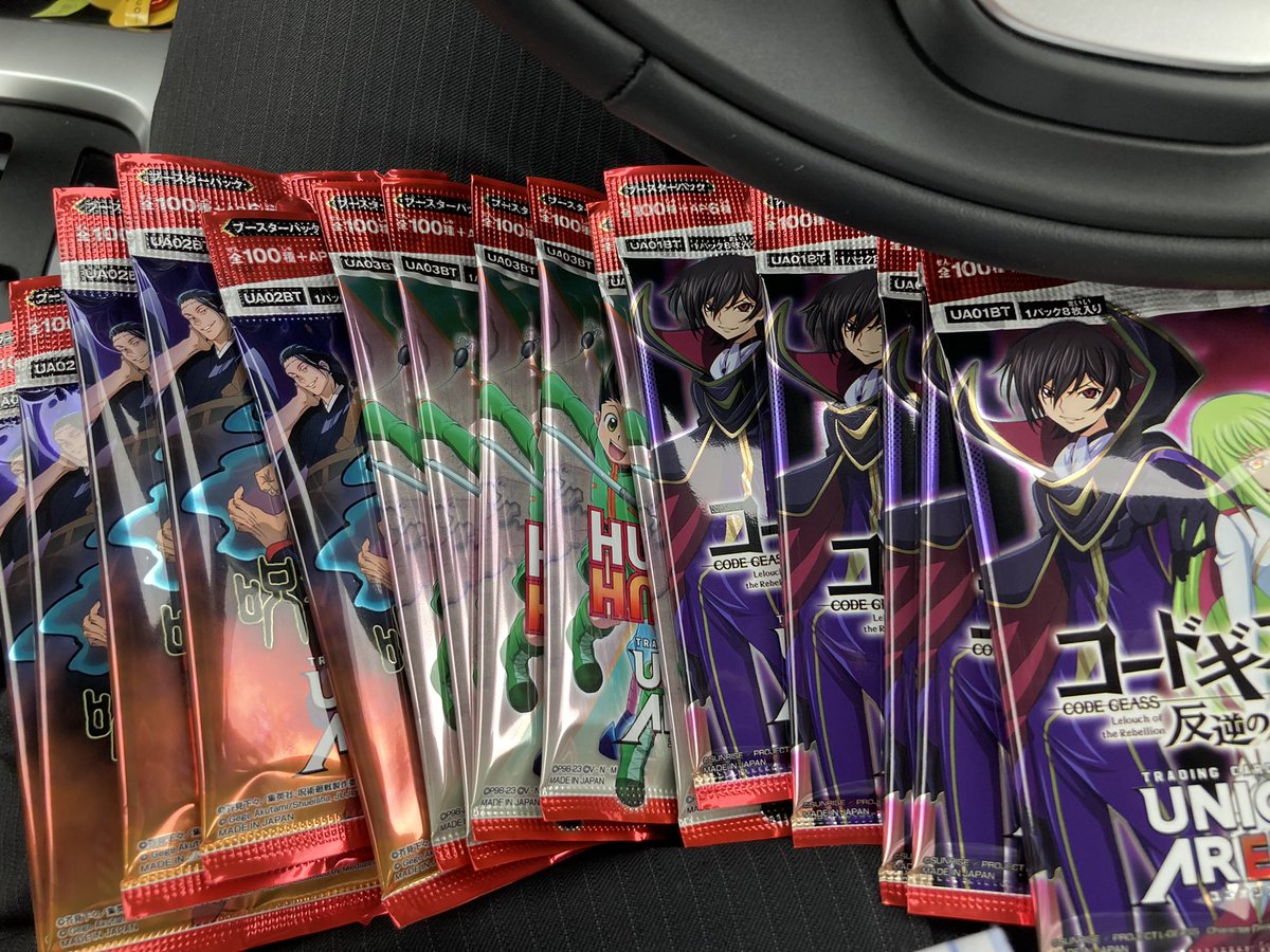 とりあえず買った
幌ヴァイスは無かった 