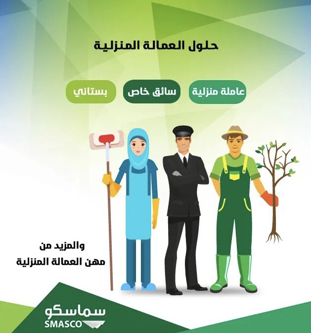 Samascoosa tweet media