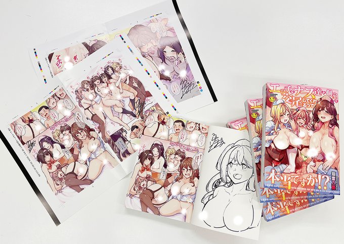 最新単行本『エッチなナース達が個室で交尾してくれるって本当ですか!? 』が好評発売中の双葉八重(@F_Rhine)先生より直筆サイン入り単行本を頂きました!こちらのサイン単行本は4月号の読者プレゼント(4/1消印有効)♪

またサイン入り色校も今後読者プレゼントとして真激に掲載いたします♥ 