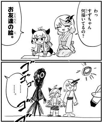 [第26話]ドラゴン娘のどこでもないゾーン - ニャロメロン | 週刊コロコロコミック https://t.co/JmPh9dKsOo #ドラゴン娘のどこでもないゾーン 