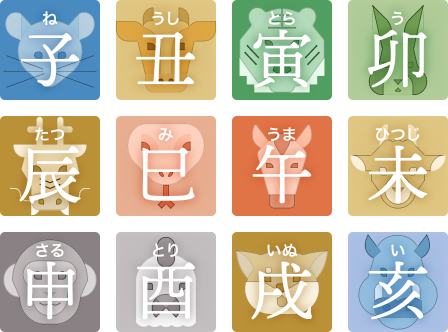 LittleLight_f's tweet photo. 四柱推命は、覚えるのが苦手な人にこそ向いている!?

漢字だらけの「難解な占い」だと敬遠する人も多いかもしれませんが、実は、十干・十二支という22文字の漢字を覚えてしまえばいいのですから！👀✨

占い師・暮れの酉さんの #推し占術 「四柱推命」
https://t.co/d3eiso8iUJ https://t.co/yjpfhZJ1JI