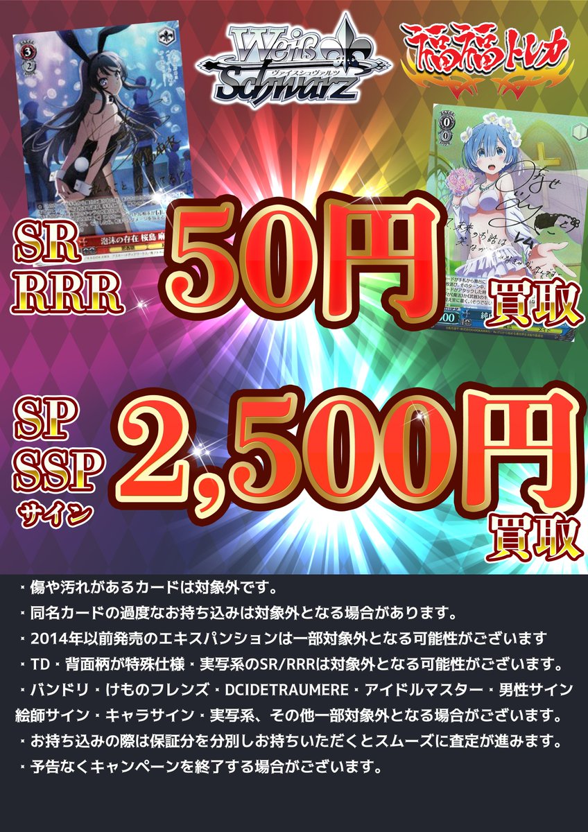 注目 ヴァイス 春の空、舞う桜ときのそらSSP - htii.edu.kz