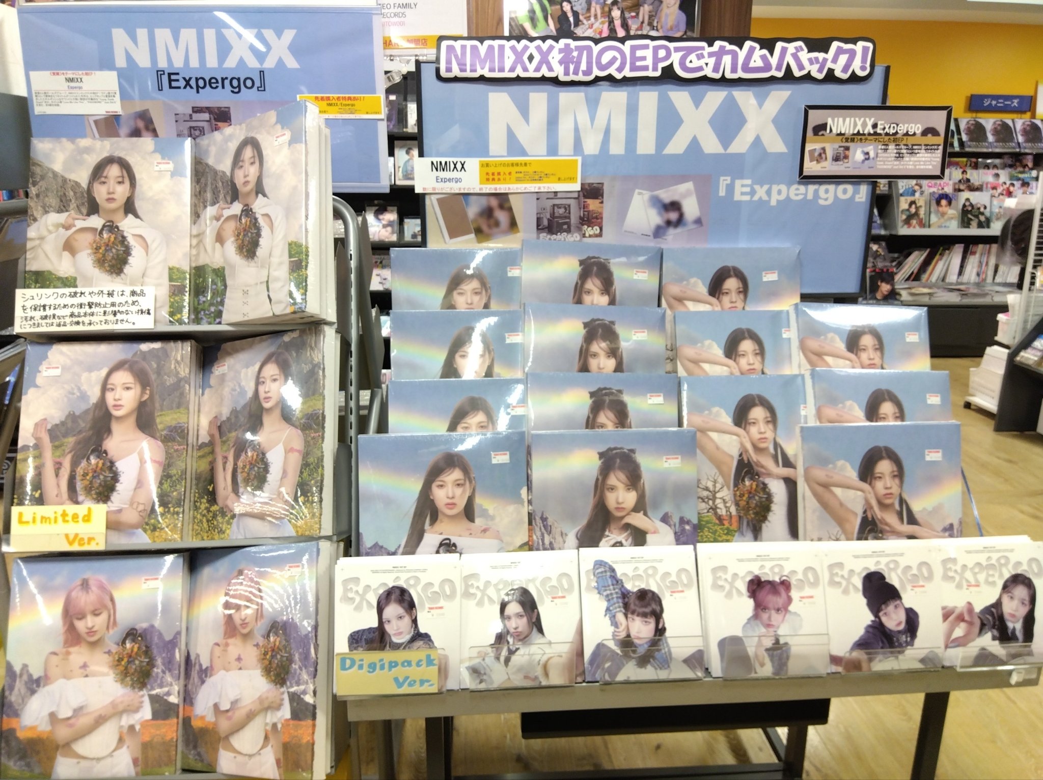 NMIXX expérgo withmuu タワレコ 公式特典トレカ ６枚コンプ Amazon.co.jp: NMIXX expergo HMV 特典 トレカ 6枚セット : おもちゃ