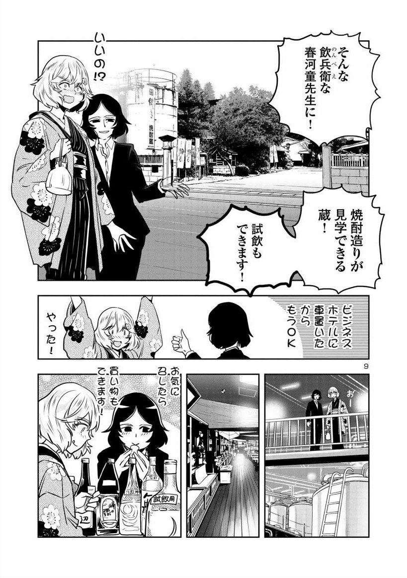 3/4

「男おいどん」にでてくるような老婦人って

いたわ 