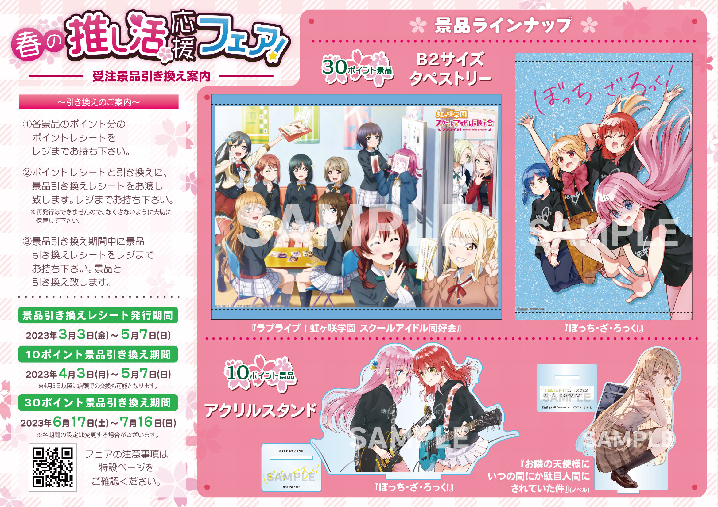 AKIHABARAゲーマーズ本店 on X: 