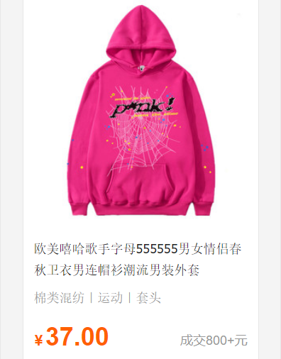TheCKB_us's tweet photo. Use CKB easy buy!
Keep more profits!
Same hoodie, sell on alibaba $43.9, use CKB esay buy, only need RMB37=$5.4, Calculate how much you can save!!
#ecommerce #sourcing #amazontools #shopifytools #moreprofit #earnmoney #smallbusiness #dropshipping #alibaba #amazon #shopify #hoodie https://t.co/zdiMsfpTV6